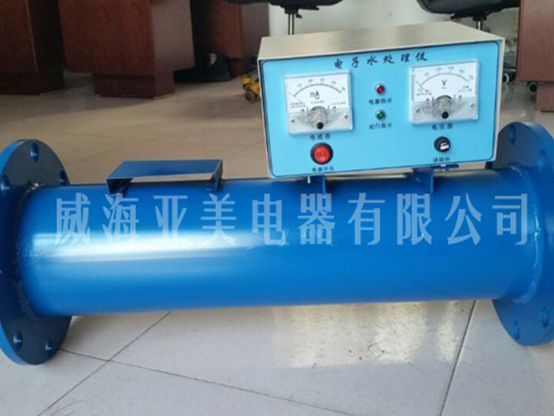 電子水除垢儀