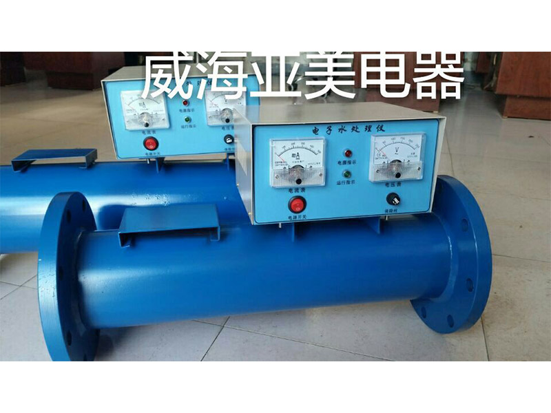電子水處理儀