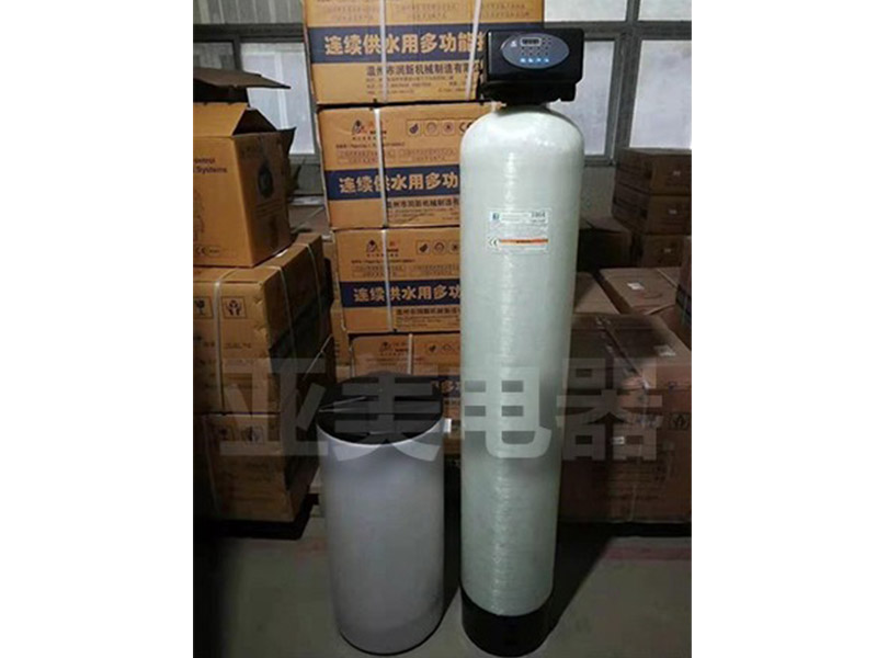 全自動軟化水裝置